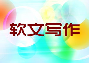 聯(lián)河科技媒體之家 三大軟文類型助力物聯(lián)網(wǎng)技術服務推廣效果倍增