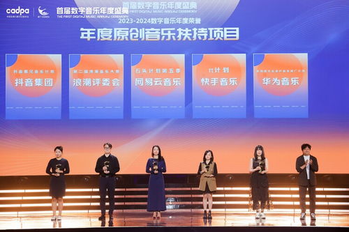 科技與韻律的嬗變 華為音樂“非遺音樂推廣計劃”獲獎紀(jì)事